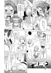 COMIC Megastore 2011-02