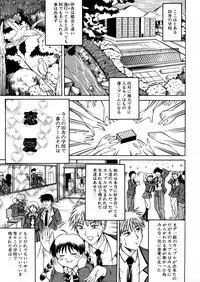 COMIC MUJIN 2005-12
