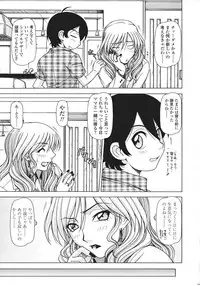 Comic Sigma Volume 9