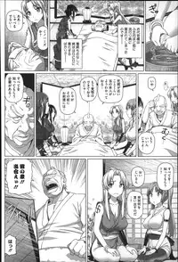 [Shirano Jin] Henai Girls