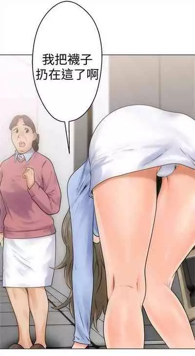 解禁：初始的快感1-103 中文翻译（完结）