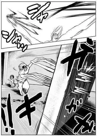 sukusui senshi ryona manga vol.1~11