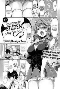 [Kamiya Zuzu] Totsuzen daga Tenkousei wa 〇〇 kamo Shirenai | This is sudden, but the transfer student may be a 〇〇 (COMIC Anthurium 004 2013-08) [English] [葛の寺]