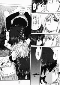 COMIC Megastore 2004-04