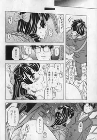 COMIC XO 2007-01 Vol. 8