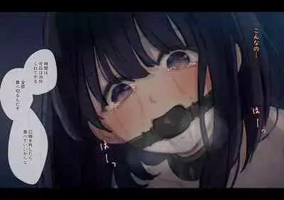 Public Property Sex Slave Girl Vol.02