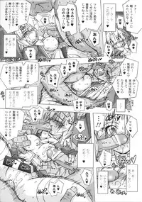 [Anthology] Slave Heroines Vol.13