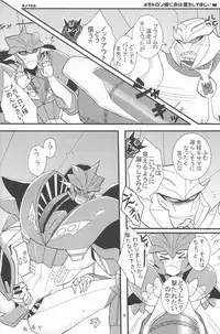 [Aniki][Kino Tsukimi] Red Game (Chou MM Bekkan)