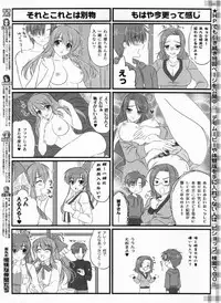 BugBug 2009-03 Vol. 175