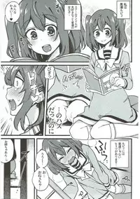 (Bokura no Love Live! 18) [Inbou no Teikoku (IN-KA of the Dead)] Zetchou Love Arrow (Love Live!, Love Live! Sunshine!!)