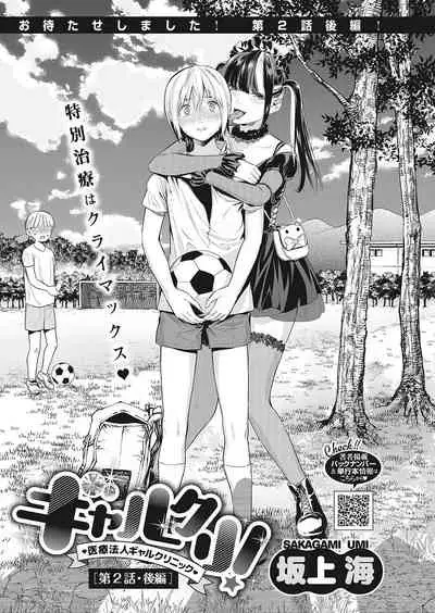 COMIC HOTMILK 2022-04