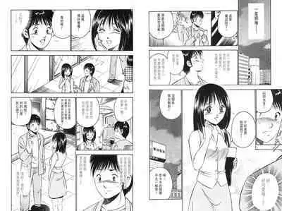 love@×××… Vol. 2 | 桃色@×××… Vol.2