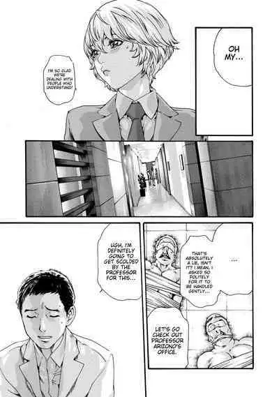 Kisei Juui Suzune - THE Parasite Doctor SUZUNE 8