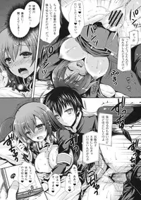 (C83) [Sugar*Berry*Syrup (Kuroe)] Shinkon Medaka-chan ga Kumagawa-kun ni NTR-reru Hon (Medaka Box)