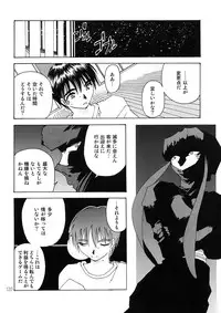 [RPG Company 2 (Toumi Haruka)] BELLS COLLECTION 1995-2003 (Ah! My Goddess!)