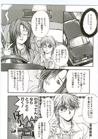 [Monkey Ni-gou] MONKEY 2 GO!