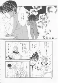 [Yukarigawa Yumiya] Ikenai Kotokai