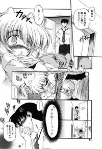 COMIC Papipo 2005-11