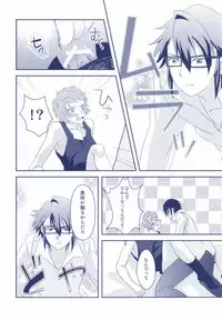 (King of Colors II) [Yotto. (Yoro, Tomozou)] Yokkyuu Fu-MAX (K)