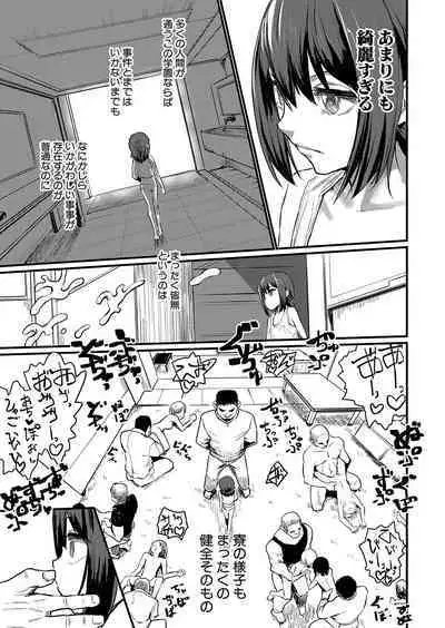 COMIC Shingeki 2023-06