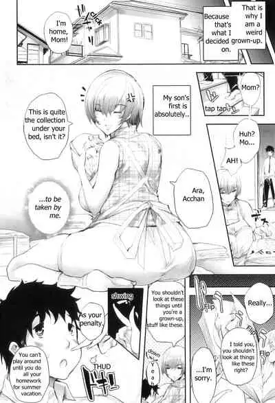 Kaa to Kimi | Mom And Me