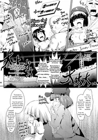 (Daikyuushuu Touhousai 7) [Sliver Ion, Kasou Genjitsu (fujy, Hasekura Noise)] Satori-san vs Koishi-chan (Touhou Project) [English] {JUSTICE}