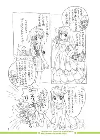 [Fetish★Fairy] Fairy Woods 2