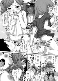 [Anthology] LQ -Little Queen- Vol. 7 [Digital]