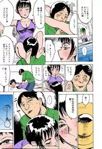 [Momoyama Jirou] Onna Kankin Juurin [Full Color]