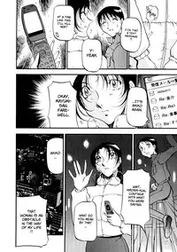 [Azuki Kurenai] Heart Maker [English] [Brolen]