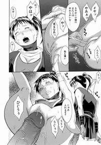 [Misawa Hiroko] Hitozuma Ijiri - Those who tamper with a someone else's wife