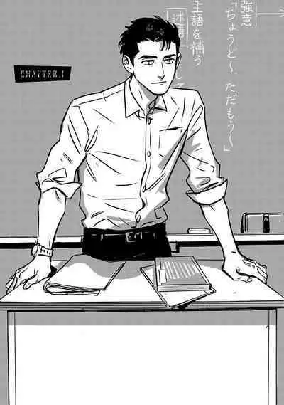 Sleeping Dead | 活死人 Ch. 1-4