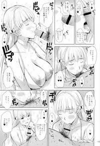 GIRLS MEET DQN'S TINPO