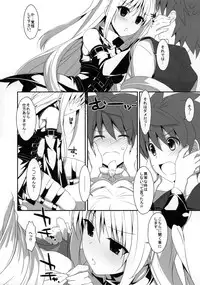 (SC58) [TIES (Takei Ooki)] Yami chan Bon Junbi gou (To LOVE-Ru Darkness)