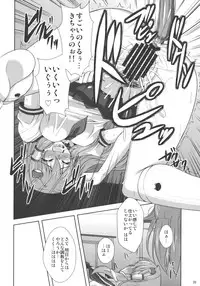 (C75) [Dokomademo Aoi Sora ni Ukabu Niku (Nikusoukyuu)] Mada Mada Mousou Uchouten!! (Touhou Project)