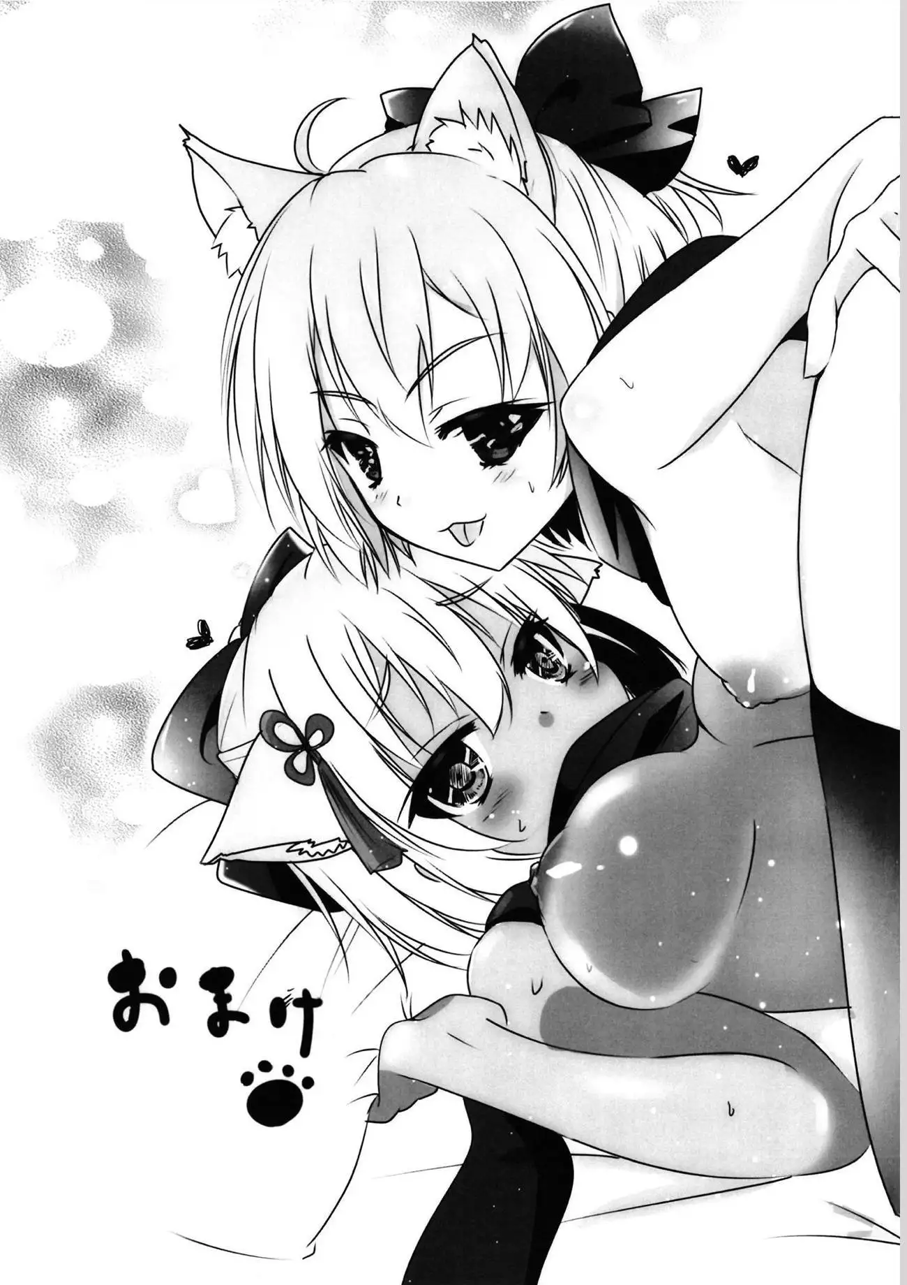 Yuttari Tappuri Ii Koto Shimasho