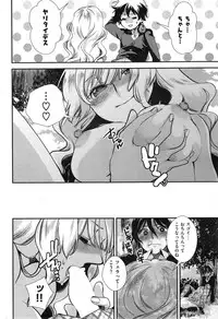 COMIC Kairakuten BEAST 2015-05