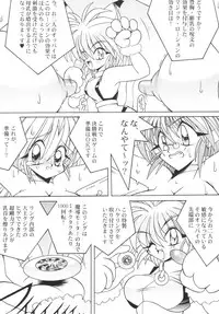 (C61) [Akuma no Ehon Hakushu Dan (Uo)] Can2GIRL 2 (Lord of Lords Ryu Knight)