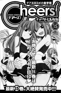 Action Pizazz 2014-11