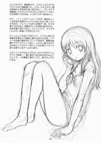 [Soratobu Mighty Python (Kusaka Maichi)] Futari no Atelier (Atelier Totori ~The Alchemist of Arland 2~) [Digital]