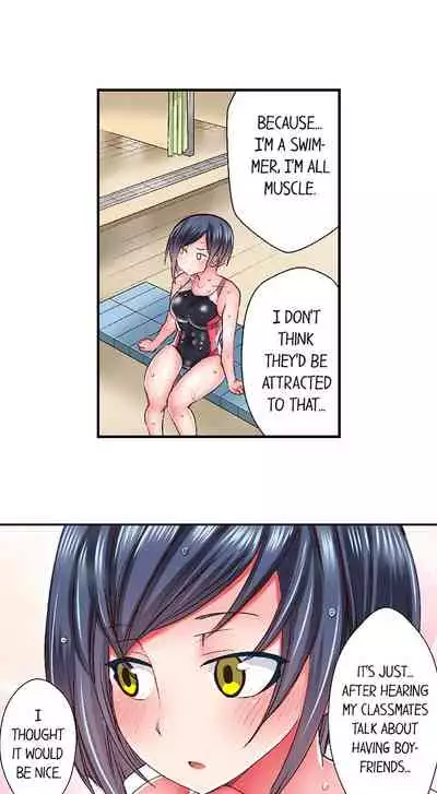 Athlete's Strong Sex Drive Ch. 1 - 9