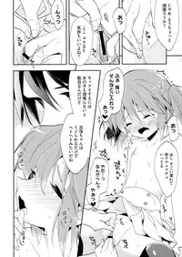 [Anthology] LQ -Little Queen- Vol. 7 [Digital]