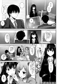 (SC2015 Winter) [Digital Lover (Nakajima Yuka)] D.L. action 91 (THE IDOLM@STER Cinderella Girls)