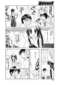 COMIC Potpourri Club 2006-11