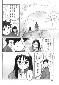 Comic Doki [2007/12]