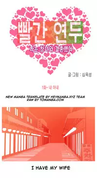 Hooker Ch.1-35 (English) (Ongoing)