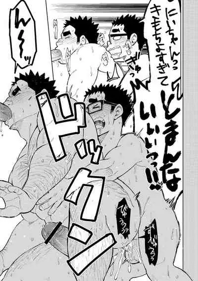 [Maru Tendon (Ei)] Mousou Nii-chan Yukemuri Ryojou Hen [Chinese] [霜柱] [Digital]