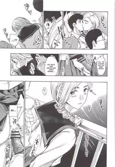 [Asagi Ryu] Boku Ga Mieru Hikari | The Light That I See (Watashito Iikoto Shiyo?) [English] [Raknnkarscans]