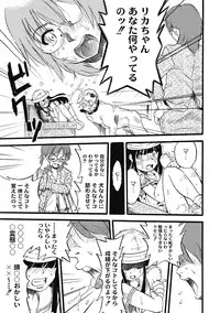 [Anthology] PLUM LS 7 [Digital]