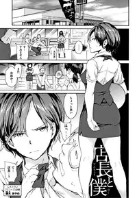 Chin-Chin Collection